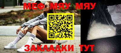 стафф Тулун