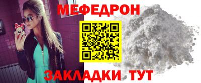 прущая мука Усть-Илимск