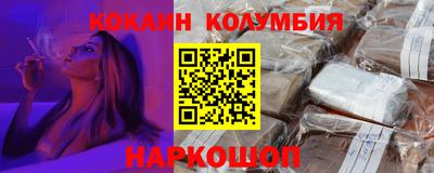 стафф Тулун