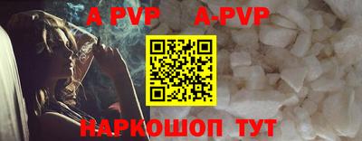 стафф Тулун