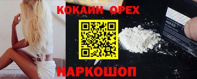 ПСИЛОЦИБИНОВЫЕ ГРИБЫ Тула