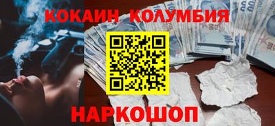 стафф Тулун
