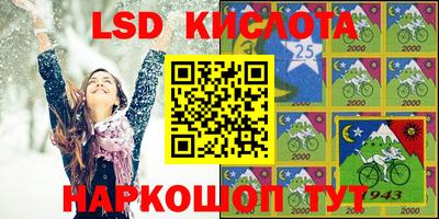 стафф Тулун