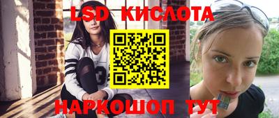 стафф Тулун