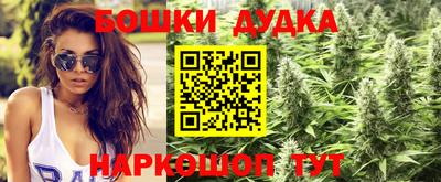 стафф Тулун