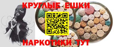 стафф Тулун