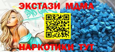ALPHA-PVP Уссурийск