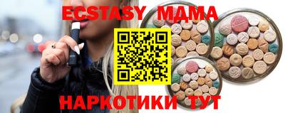 спиды Усть-Джегута