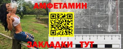 ALPHA-PVP Уссурийск