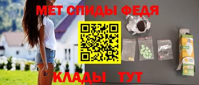 стафф Тулун