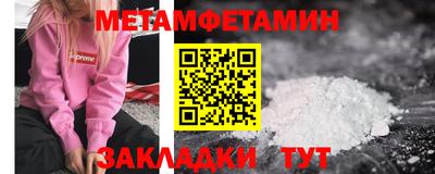 стафф Тулун
