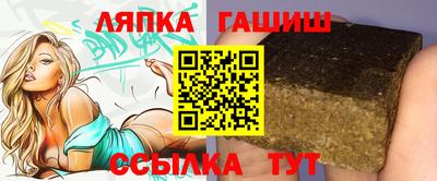 стафф Тулун