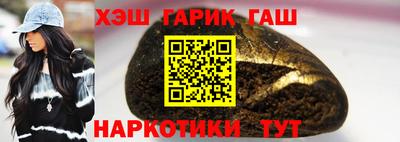 стафф Тулун