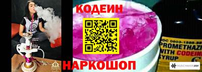 стафф Тулун