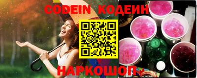 стафф Тулун