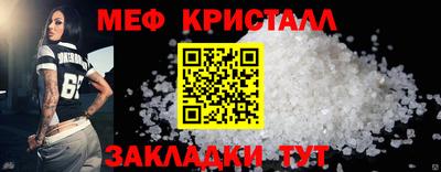 мет Туймазы