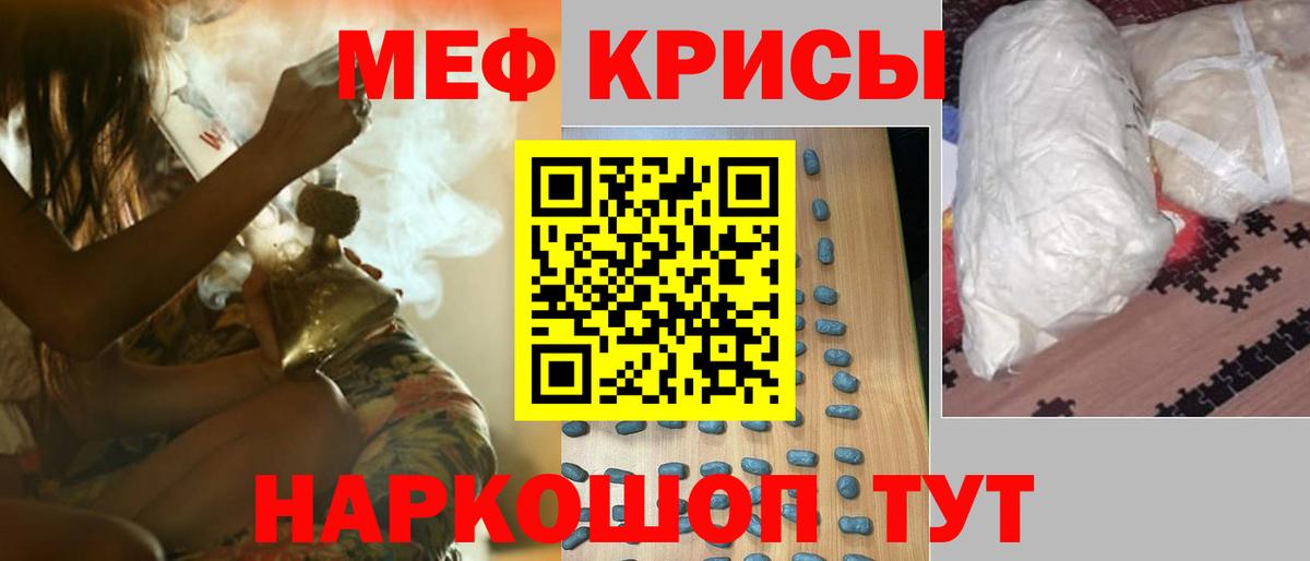 МЕФ  Новоалтайск