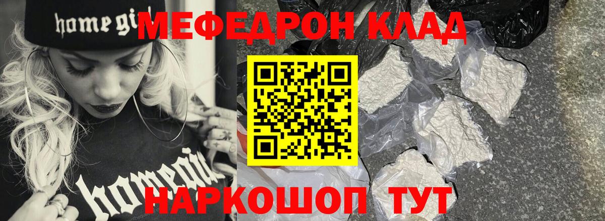 Новоалтайск  МЕФ 4 MMC  Меф  Вход с VPN  МЕФ VHQ 