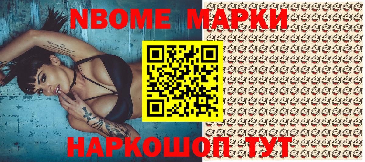 Меф МЯУ МЯУ   Новоалтайск  Вход с VPN  МДМА  Бошки Шишки  Меф  Кокаин 