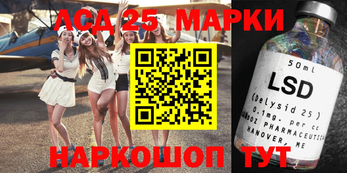 NBOMe Новоалтайск