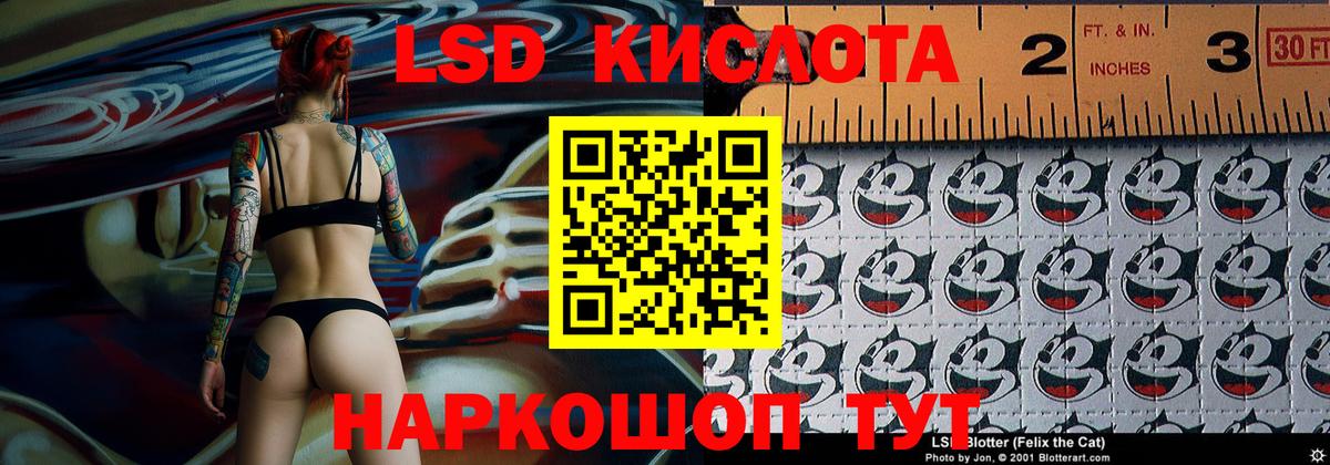 Марки 25I-NBOMe 1,8мг  Марки 25I-NBOMe 1,8мг  закладки  Новоалтайск  Вход с VPN  Марки N-bome 