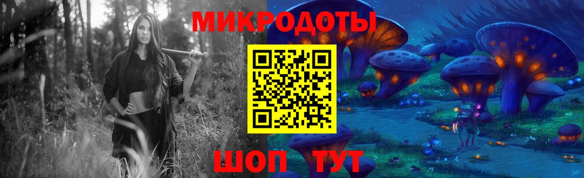 Галлюциногенные грибы мухоморы Новоалтайск